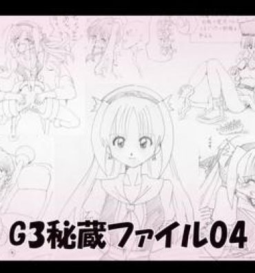 Asslick G3 Hizou File 04- Original hentai Art