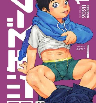 Van Gekkan Shounen Zoom 2020-11- Original hentai Gay