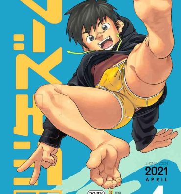 Stepbro Gekkan Shounen Zoom 2021-04- Original hentai Licking