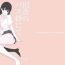 Banging [Gensou Pump (Fukumoto Masahisa)] Inaka no Bus-tei nite – At the Bus Stop in the Countryside [English] [Usr32] [Digital]- Original hentai Mommy