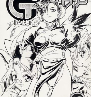 Wet Cunt Giant to Caplico- Street fighter hentai Cums