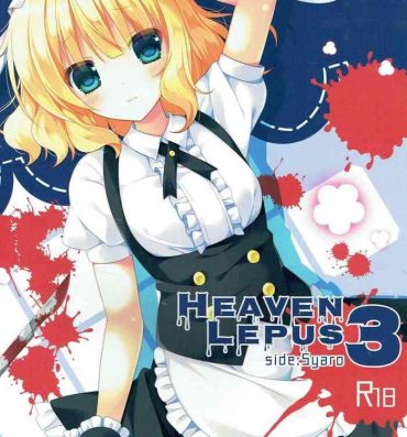 Brunette Heaven Lepus3 Side:Syaro- Gochuumon wa usagi desu ka | is the order a rabbit hentai Class