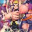Grandmother Hentai Marionette- Saber marionette hentai Gay Solo