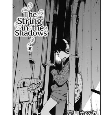 Old Young Hikagenoito | The String in the Shadows Masturbate