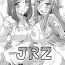Threesome JRZ- Chousoku henkei gyrozetter hentai Bro