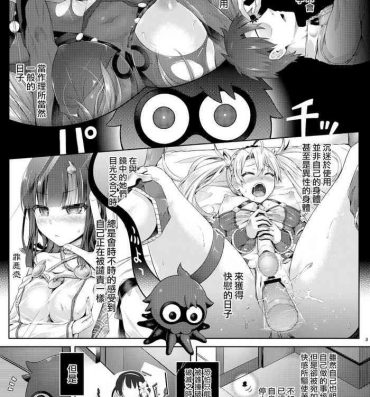 Teenager Kimi Ni Naru3.0- Fate grand order hentai Xxx