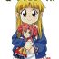 Stunning [Kodomo Ginkou (Maka Fushigi)] i-doll-RIKA (Various) [Digital]- Super doll licca chan hentai Popolocrois hentai Bus