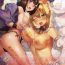 Pornstars Koutei to Oni no Erohon- Fate grand order hentai Sex Toy