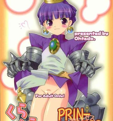 Petite KURA KURA PRINCESS- Princess crown hentai Doggystyle Porn