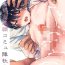 Corno Makura Eigyou Tantou Dougan Commushou Shachiku-kun- Original hentai Amateur Sex Tapes
