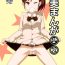 Flexible Mami Manga 1 2- The idolmaster hentai Tits