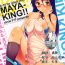Sexy Girl MAYA-KING!!- Working hentai Husband