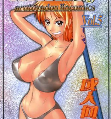 Speculum Mikisy Vol. 5- One piece hentai Best Blowjobs Ever