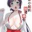 Black Cock Miko-san no Himitsu no Gohoushi | 巫女小姐的秘密奉仕- Love live hentai Naked Sluts