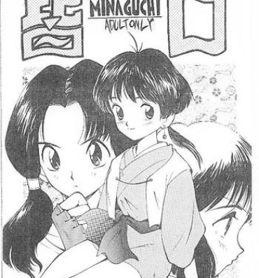Friends Minaguchi – Anal Commander Mina Guchi- Sailor moon hentai Dragon ball z hentai Desnuda