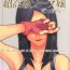 Firsttime Moshimo Omise no Kanban Musume ga Chou Koukyuu Soap Jou dattara- Final fantasy vii hentai Amateur Sex Tapes