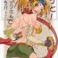 Humiliation Pov Motto! Rikku-san de Asobou!! X2 | More! Play With Rikku!!- Final fantasy x 2 hentai Publico