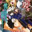 Pain Nakadashi Haramase Anthology Comics Vol.3 Couples Fucking