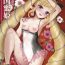 Pussysex Nangoku Mitsuki – Tropical Princess Elise- Fire emblem if hentai Milf Sex