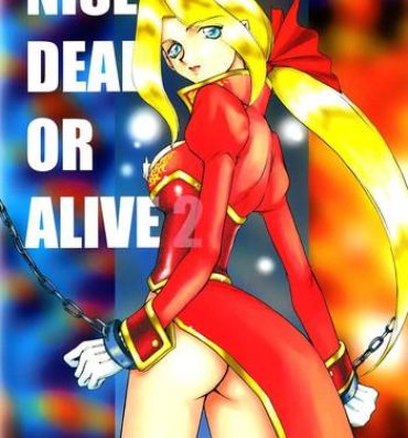 Juggs NISE DEAD OR ALIVE 2- Dead or alive hentai Pool