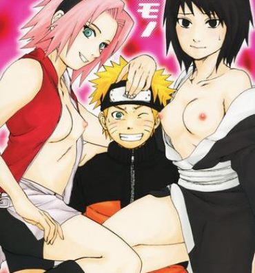 Celebrity Sex Scene Nisemono- Naruto hentai Gaydudes
