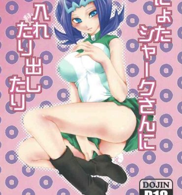 Goldenshower Nyota Shark-san ni Iretari Dashitari- Yu gi oh zexal hentai Hard Core Porn