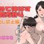 Girlsfucking Okaa-san wa Homete Nobasu Kyouiku Houshin 4 Chu Dashi Kinshihen- Original hentai Gostoso
