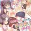 Vibrator Onee-chan to Shota no Otomari Days- New game hentai Moms
