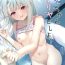 Anal Licking Onii-chan, Illya to Shiyo?- Fate kaleid liner prisma illya hentai Adorable