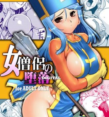 Erotic Onna Souryo no Daraku- Dragon quest iii hentai Kink