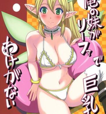 Pussy Sex Ore no Imouto ga Leafa de Kyonyuu na Wake ga Nai | There's No Way My Little Sister Could Have Such Giant Breasts- Sword art online hentai Hotfuck