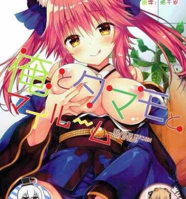 Colombian Ore to Tamamo to My Room- Fate grand order hentai Money