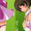 Two Ryouchinko- The idolmaster hentai Shorts