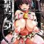 Step Fantasy Sakunyuu Otome- The idolmaster hentai Ass Licking