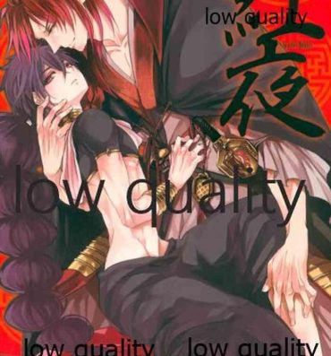 Gay Rimming 紅夜 Scarlet Night- Magi the labyrinth of magic hentai Teenage