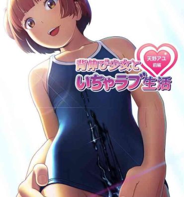 Hardcore Porno Senobi Shoujo to Icha Love Seikatsu- Original hentai Soloboy