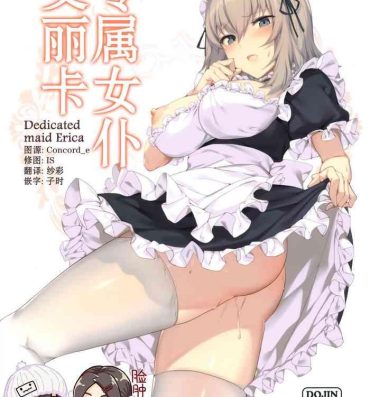 Class Senzoku Maid Erika- Girls und panzer hentai Star