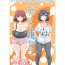 Gay Physicalexamination [Shitaranana] Nii-San and Narita-San 01-04 [English]- Original hentai Vergon