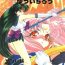Porra Shounen Yuuichirou Vol. 11- Sailor moon hentai Kashima