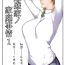 Full Tanemori-ke no Katei Jijou 1- Original hentai Jerk Off Instruction
