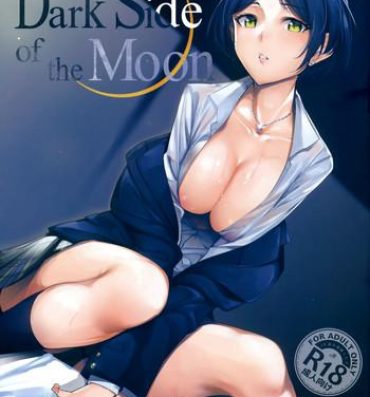 Porn Pussy The Dark Side of the Moon- The idolmaster hentai Hardcore Gay