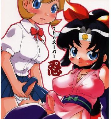 Real Amateur The Super Shinobu- 2×2 shinobuden hentai Amiga
