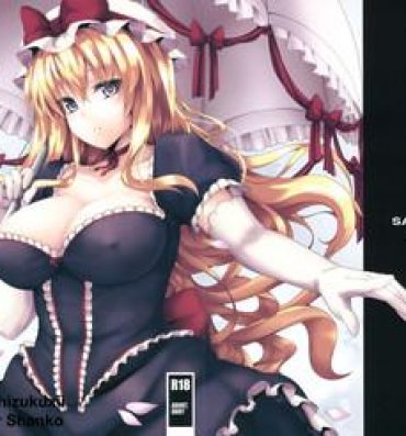 Hardcore Gay third.- Touhou project hentai Tall