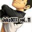 Bisexual Tsukumo Gou – JukeBOX vol.11 Gostoso