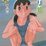 Beauty TWIN TAIL Vol.16 Caplico- Doraemon hentai Big Ass