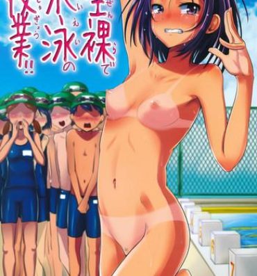 Dildo Zenra de Suiei no Jugyou!! | Naked Swimming Class!! Dom
