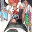 Women Sucking Dicks 2D Comic Magazine – Monster Musume ga Tsudou Ishuzoku Gakuen e Youkoso! Vol. 2 Teen Blowjob
