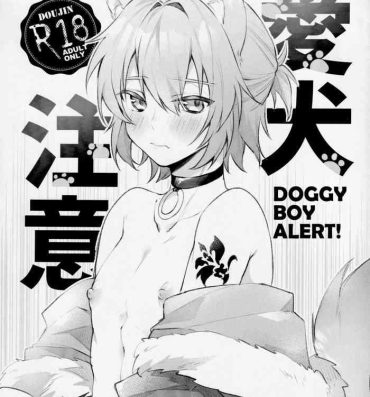Gay Brokenboys Aiken Chuui | Doggy Boy Alert!- Mahoutsukai no yakusoku | promise of wizard hentai Teensnow