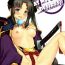 Usa Aruji-dono no Nozomi to Araba! | As My Lord Desires!- Fate grand order hentai Female Domination