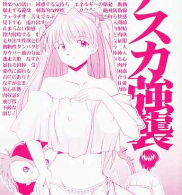 Bound Asuka Kyoujuu- Neon genesis evangelion hentai Edging